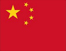 중국 국기